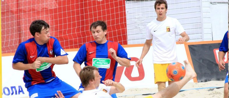 Пляжный футбол. «Спартак» - «ЦСКА». Прогноз Ивана Акапи Пляжный футбол. «Спартак» - «ЦСКА». Прогноз Ивана Акапи