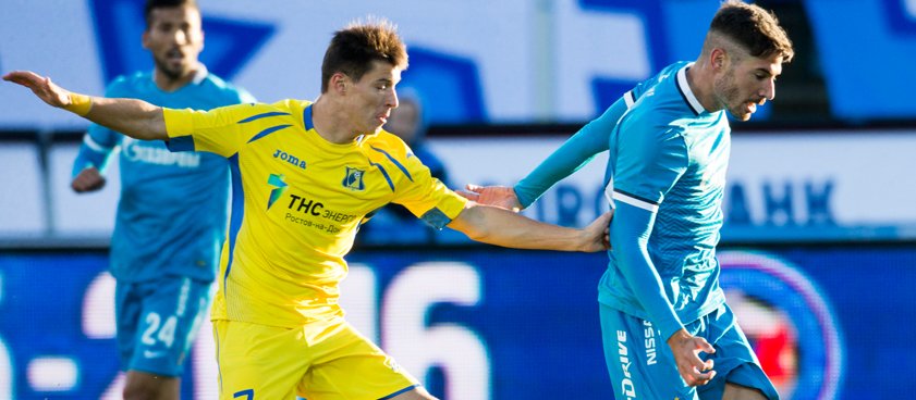 «Ростов» - «Динамо». Экспресс от Евгения Терещенко