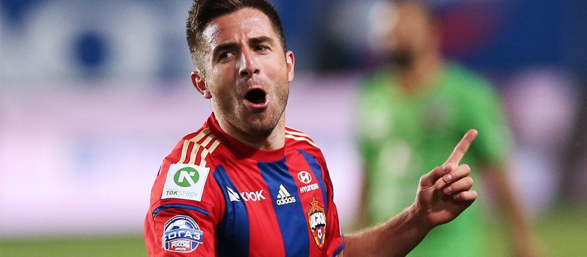 «Амкар» - ЦСКА. Прогноз Романа Гутцайта